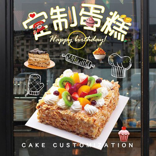 吉林吉林市蛟河市蛋糕预定